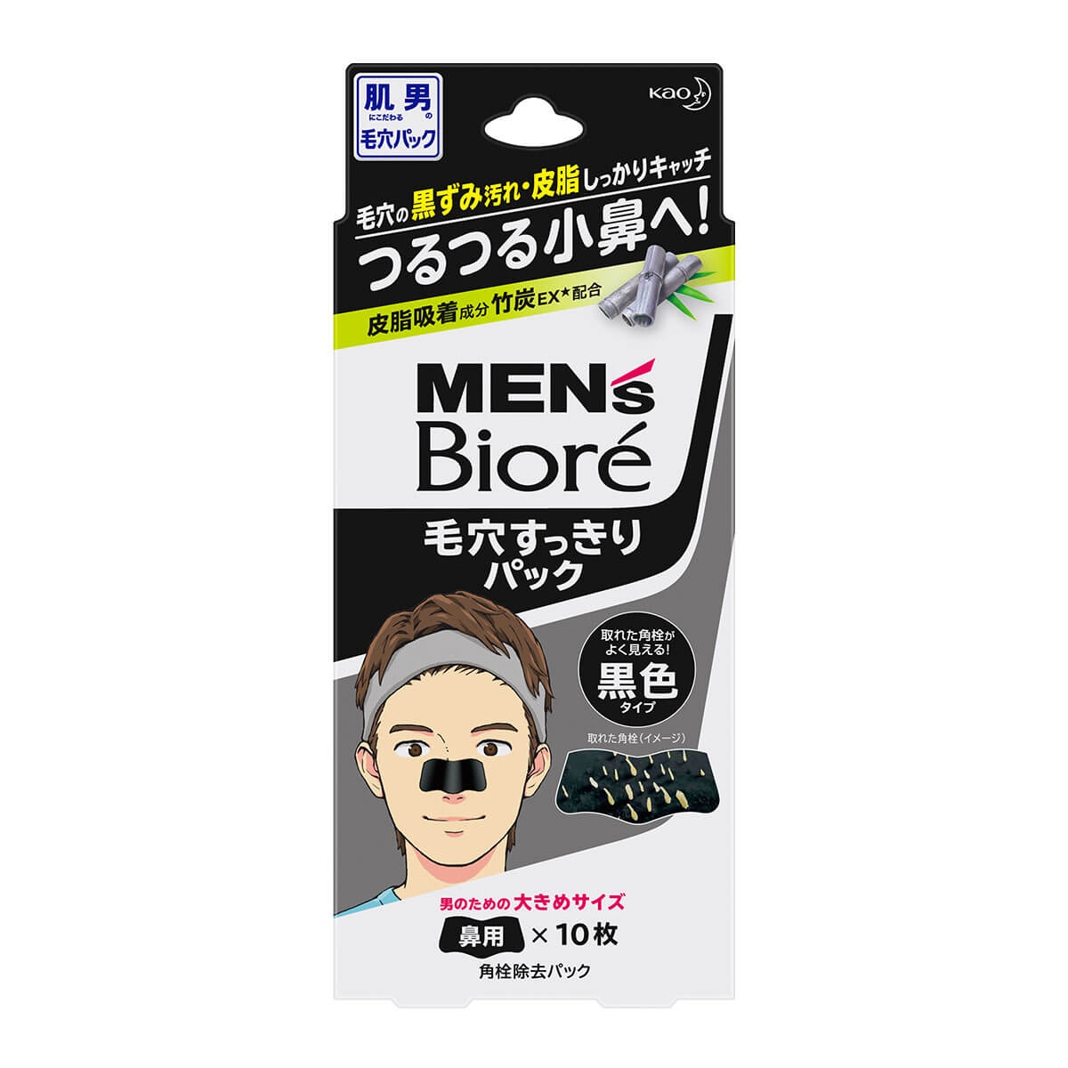 Adesivo para Remoção de Cravos Bioré Men's Pore Black com 10 unidades